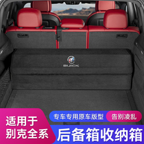 Bieker Special Angkor Flag Avian trunk storage box Inlet Juno Viking the Concorvius Concorveplus accommodating box