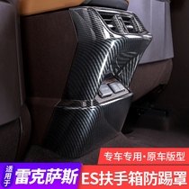 Suitable for Lexus ES200 ES300H modification dedicated rear air outlet protective cover decorative supplies accessories