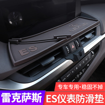 Suitable for Lexus ES200 interior mobile phone navigation bracket non-slip mat es300h car interior supplies NX modification