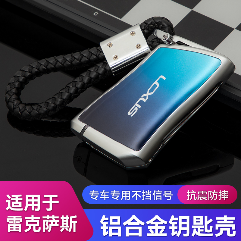 Suitable for Ling es200 es200 rx300 nx200 es300h es300h shell buckle cover in-car accessories