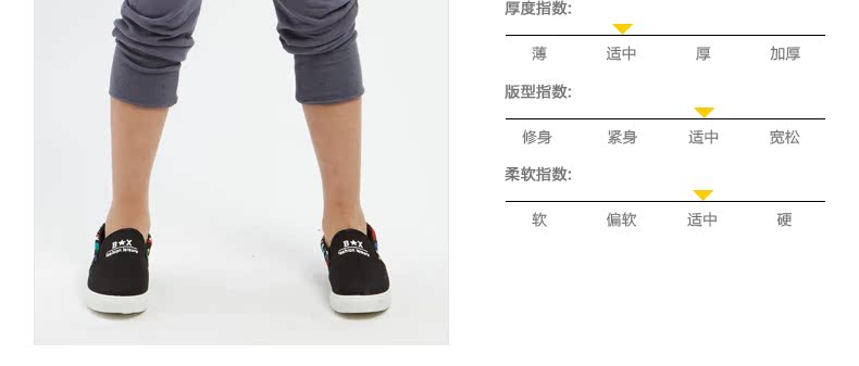 Pantalon garcon PANDA PLANET - Ref 2054523 Image 11
