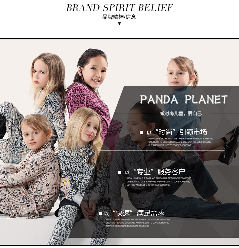 Pantalon garcon PANDA PLANET - Ref 2055173 Image 29