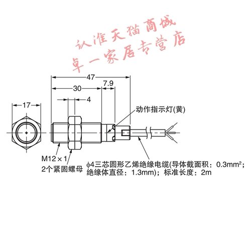 Подлинный OMRON близок к переключению E2B-M12KS02-B2/E2B-M12KS02-WP-B2 БЕСПЛАТНАЯ ДОСТАВКА