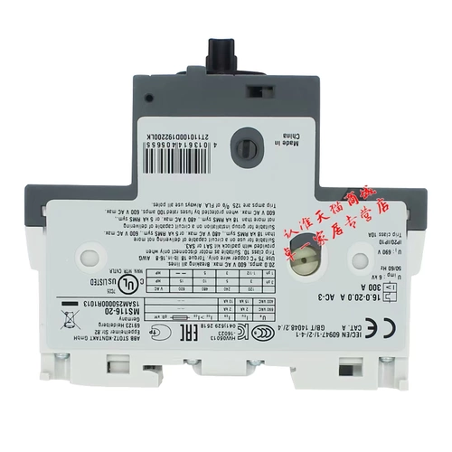 Оригинальный защитник автоматического выключателя двигателя ABB MS116-20 Протока двигателя 16-20A Бесплатная доставка