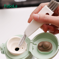 FaSoLa double-sided cup cover cleaning brush kitchen artifact tableware gap cleaning brush multifunctional hand-held groove brush