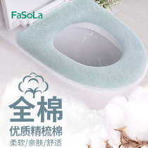 Cotton toilet pad plus velvet thickened warm cushion winter household toilet seat washable toilet pad