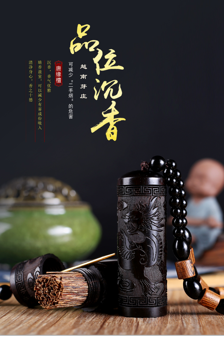 trầm hương nguyên chất 唐虞 Việt Nam Nha Trang Trầm hương Côn trùng Gỗ trầm hương Gỗ đàn hương có mùi thuốc lá hun khói - Sản phẩm hương liệu nhang trầm hương cao cấp