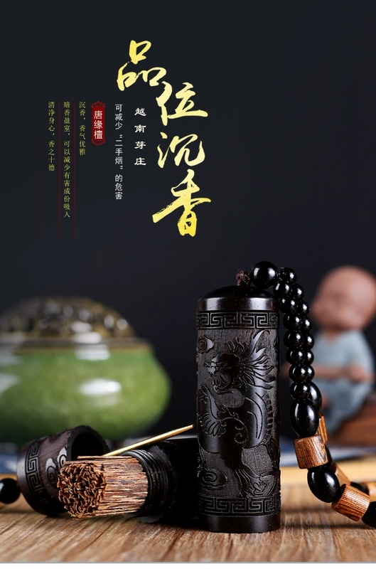 唐虞 Việt Nam Nha Trang Trầm hương Côn trùng Gỗ trầm hương Gỗ đàn hương có mùi thuốc lá hun khói - Sản phẩm hương liệu