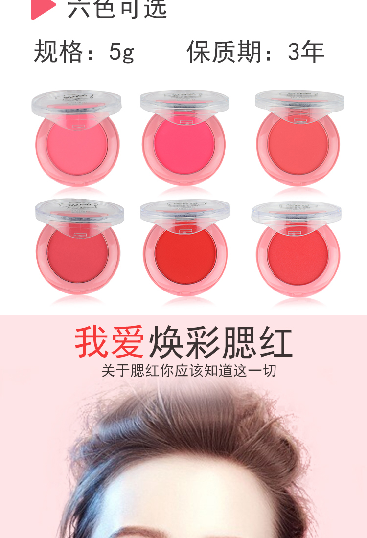 Màu đỏ ròng với cùng một mảng phấn má hồng đơn sắc chính hãng làm sáng da màu nude trang điểm tự nhiên cánh hoa không thấm nước cực khoái rouge sun red nữ phấn má colourpop