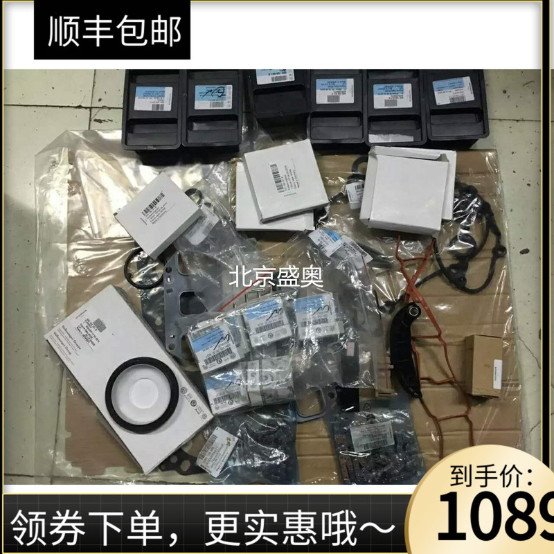 Volkswagen Touareg Q7 3.0Tdi A6L 2.7 Diesel Engine Overhaul Kit Repair Kit Cylinder Gasket Piston Ring Valve Volkswagen Touareg Q7 3.0Tdi A6L 2.7 Diesel Engine Overhaul Kit Repair Kit Cylinder Gasket Piston Ring Valve