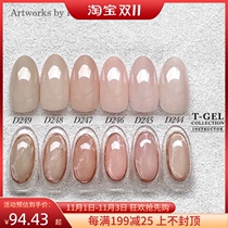 Japan T-GEL nail polish 2021 new autumn winter ice through Jade fat phototherapy glue nude color glue D249