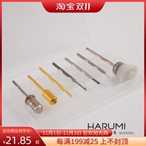 Japan MOE grinding machine grinding head drill bit set box cleaning care dead skin nail shop special tool