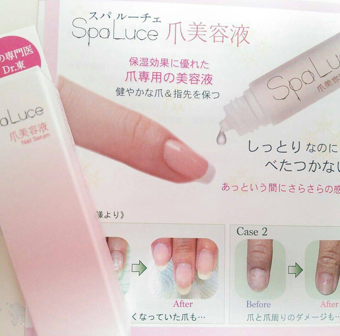 新版 日本正品spaluce爪美容液指甲修護薄脆軟的救星指甲護理