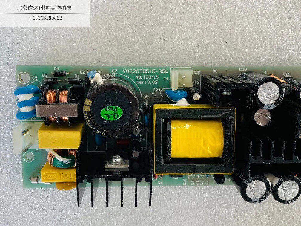 YA220T0515-350W equipment power supply