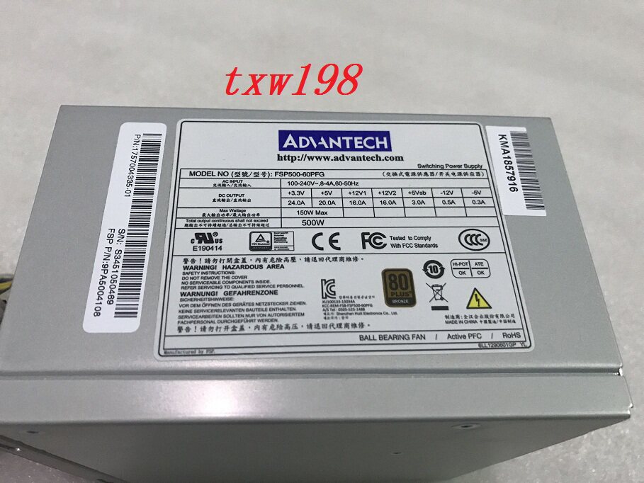 Advantech 500W power supply Advantech FSP500-60PFG Advantech power supply warranty for one year