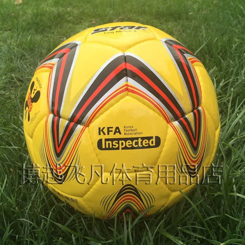 Ballon de football - Ref 5679 Image 7