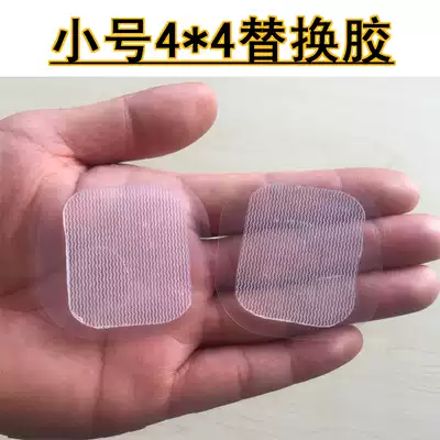 4*4 thickened electrode sheet replacement adhesive silicone adhesive sheet dip sheet rubber core negatives conductive silicone adhesive sheet promotion