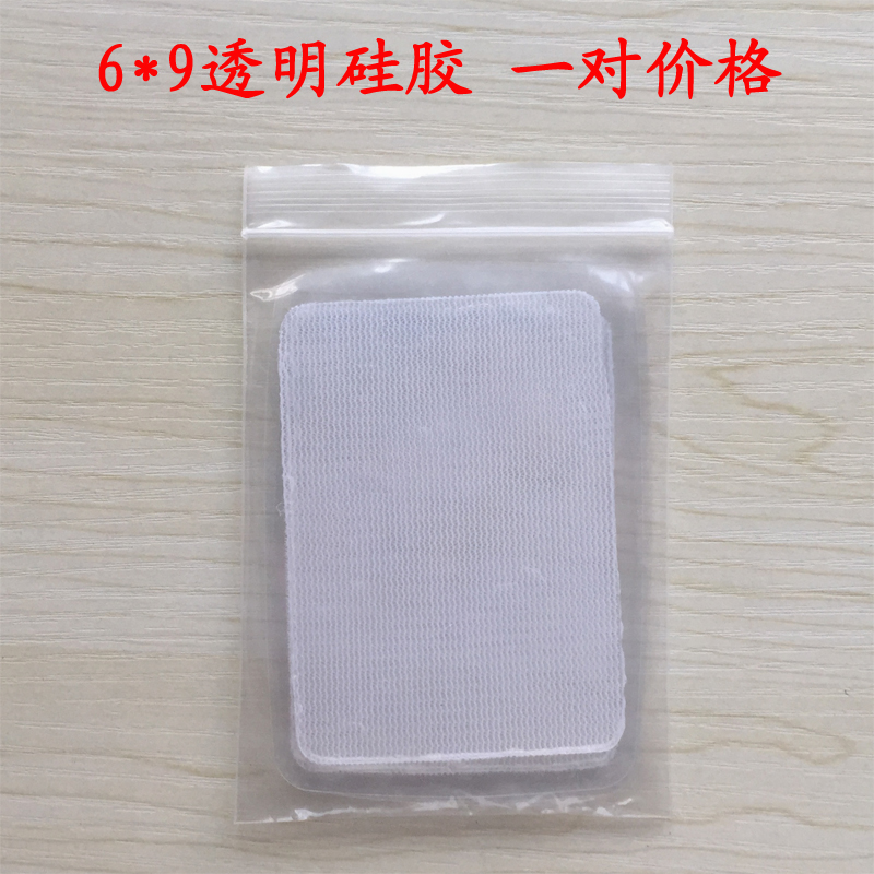 6*9 Silicone electrode slide Viscosity low-frequency physiotherapy patch massage tablet electrotherapy patch