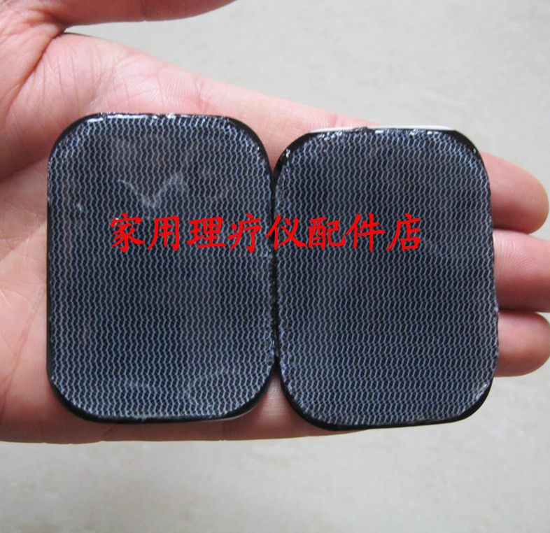 Meier Jianyida Acupuncture Acupuncture ek-825 Keole Lefea Healthy Physiotherapy Apparatus Electrode Paste Sheet