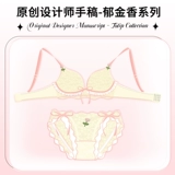 小甜崽 Тонкое нижнее белье, сексуальный бюстгальтер пуш-ап, бюстгалтер, бюстгальтер без косточек, французский стиль