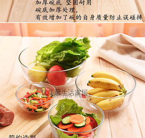 Thủy tinh chịu nhiệt bát trong suốt xà lách bát xà lách bát súp bát ăn liền bát bát trái cây gia đình muỗng ăn cơm