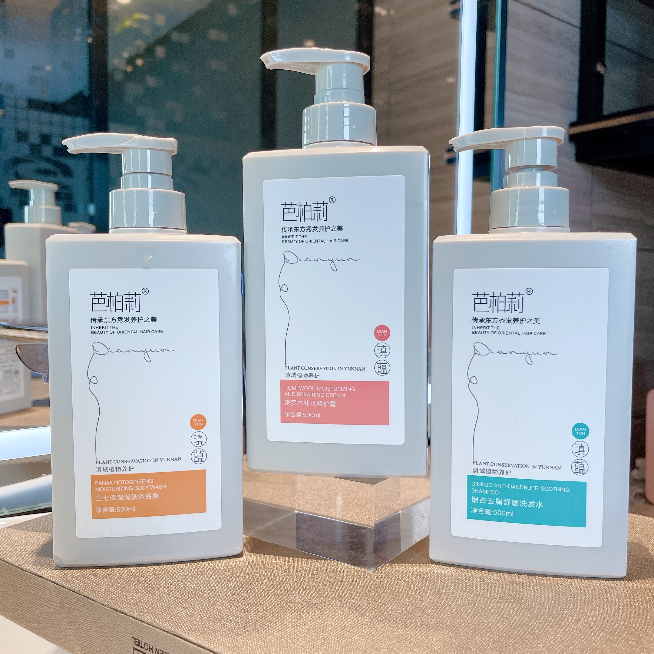 Vea with the same fragrance Aroma Persistent Fragrance Shampoo shampoo Shampoo Lotion with clear and controlled oil shampoo