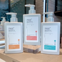 Vea with the same fragrance Aroma Persistent Fragrance Shampoo shampoo Shampoo Lotion lotion with clear and smooth control of the oil