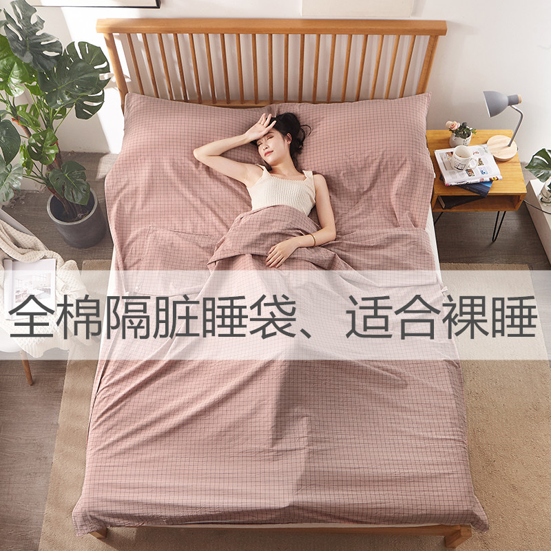 Total Cotton Hotel Sepal Sleeping Bag Portable Business Trip Travel Anti Dirty Double Pure Cotton Linen Quilt Cover Guesthouse God's Quilt Cover