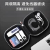 Tai nghe hộp lưu trữ gói điện thoại di động dữ liệu cáp sạc U đĩa u lá chắn phụ kiện kỹ thuật số nhỏ hoàn thiện túi xách tay chống sốc hộp che bao đựng tai nghe samsung buds Lưu trữ cho sản phẩm kỹ thuật số