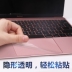 Macbook 13,3 inch apple air notebook pro máy tính 12 inch dán bảo vệ phụ kiện phim cảm ứng bảo vệ phim Phụ kiện máy tính xách tay