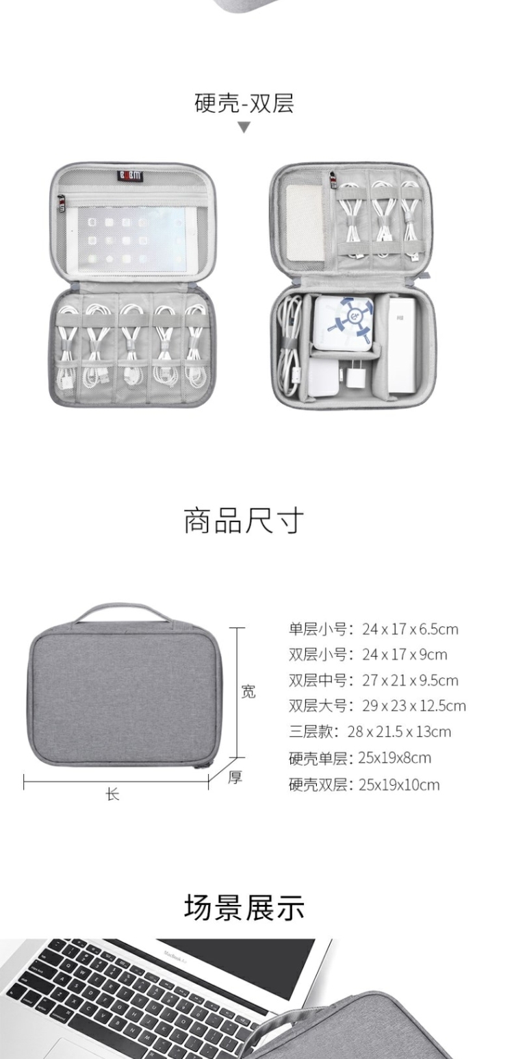 Laptop dữ liệu dây nguồn kỹ thuật số túi túi bể gói nhập học tai nghe tai nghe điện Bluetooth củng cố - Lưu trữ cho sản phẩm kỹ thuật số hộp đựng galaxy buds