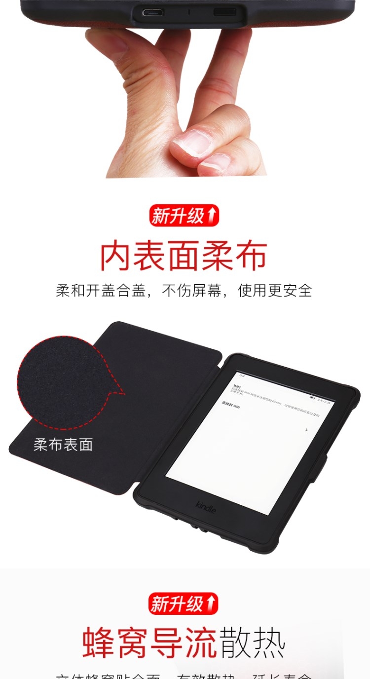 Slim pw kindle gốc e-book Sheepshead shell bảo vệ tay áo paperwhite cảm thấy tốt phù hợp - Phụ kiện sách điện tử ốp ipad air 2