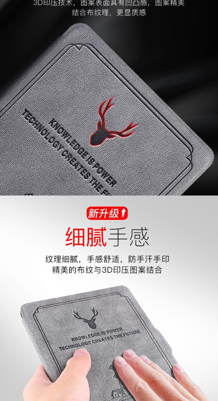 Slim pw kindle gốc e-book Sheepshead shell bảo vệ tay áo paperwhite cảm thấy tốt phù hợp - Phụ kiện sách điện tử ốp ipad air 2