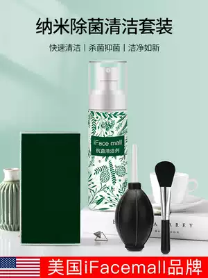 iFacemall Laptop Cleaning kit Mobile phone screen cleaner Keyboard dust removal Camera lens cleaning liquid Scrubbing LCD TV display tool Dust removal artifact