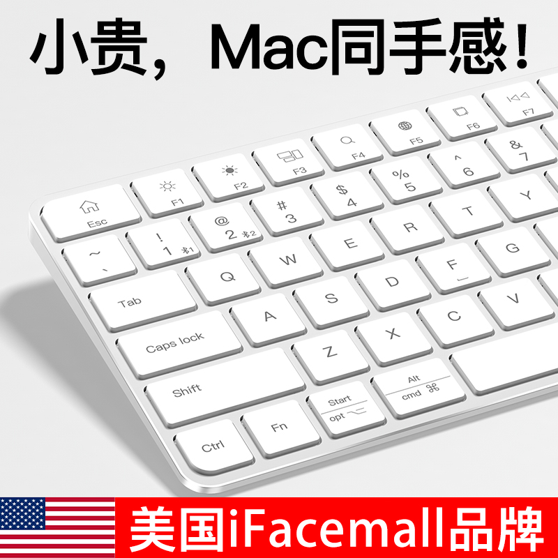 ワイヤレス iPad Bluetooth キーボード ノートパソコン デスクトップ タブレット ユニバーサル 超静音 ポータブル オフィス タイピング サイレント