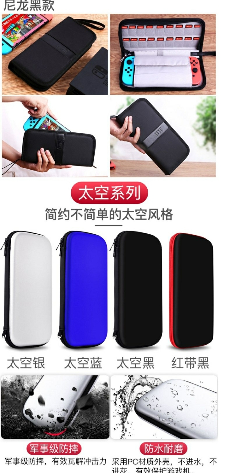 Lưu trữ kỹ thuật số bảo vệ hộp túi Taoka switch ns vỏ bảo vệ trò chơi Nintendo - Lưu trữ cho sản phẩm kỹ thuật số hộp đựng tai nghe mozard