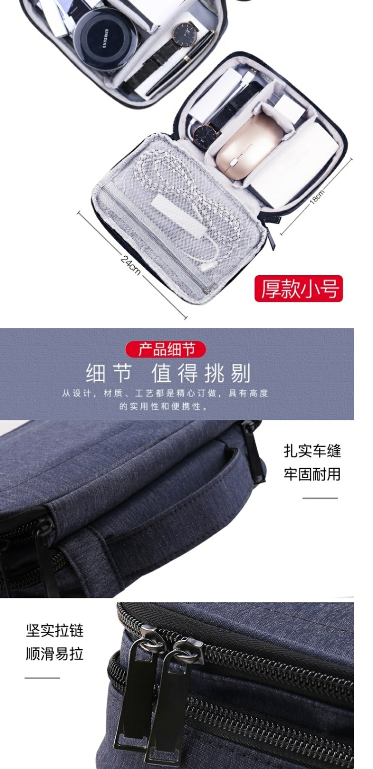 Cáp dữ liệu di động cầm tay hoàn thiện không thấm nước RT lưu trữ kỹ thuật số túi chứa các gói nhỏ chống sốc
