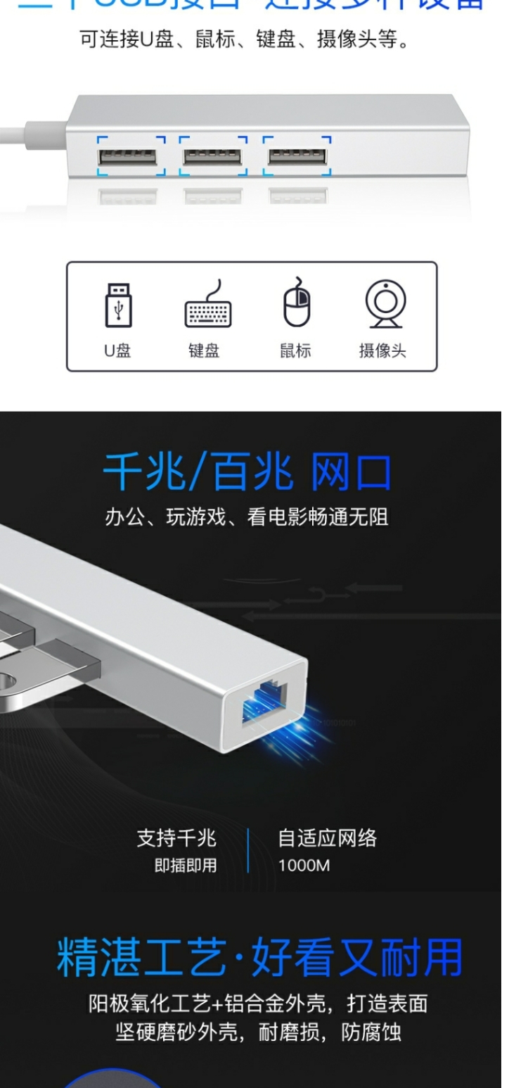Acer máy tính xách tay vinh quang Asustek Computer loại mạng cổng cáp usb chuyển đổi mac bến một kéo ba - USB Aaccessories quạt pin mini
