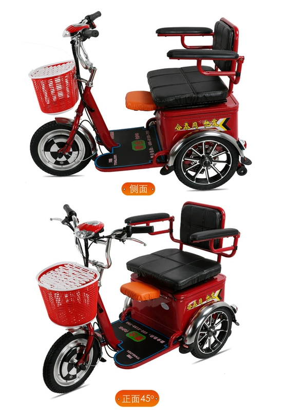 Xe ba bánh cũ dành cho người lớn đôi ba bánh xe điện mini ắc quy xe ô tô đón trẻ em có thể vào thang máy - Xe đạp điện xe máy điện xmen