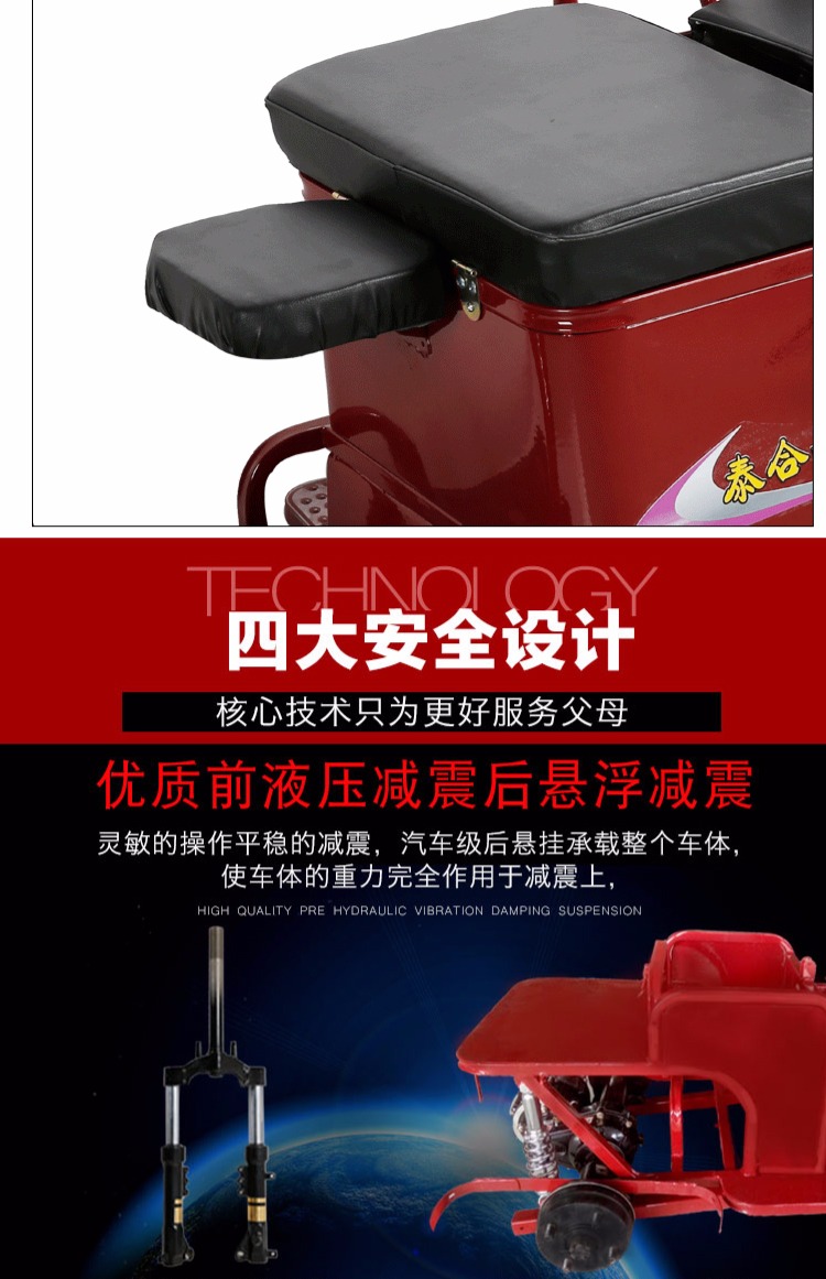 Người lớn ba bánh điện người phụ nữ lớn tuổi ba bánh xe điện Xe ba bánh cũ đón trẻ - Xe đạp điện giá xe điện xmen