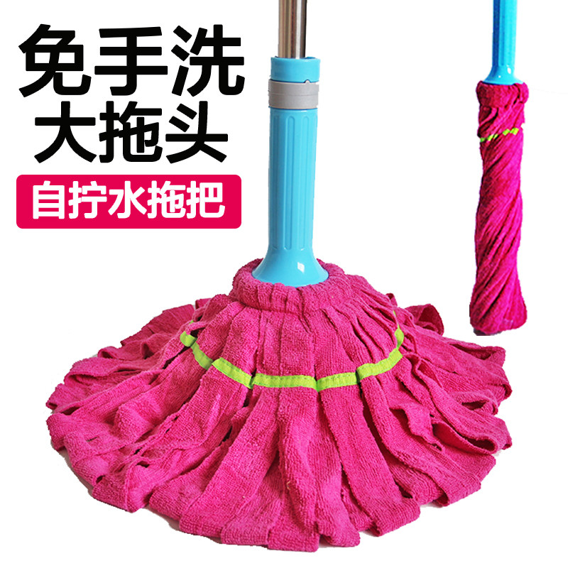 Self-wringing water rotary mop water suction sloth household free hand washing old fashioned mop mopping cloth dry and wet with one tug net