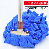 Hand-free wash dry and wet absorbent terry cloth mop home lazy people dont lose wool wooden floor tiles old-fashioned mop