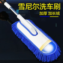 Chenille wipe car brush dust removal blanket wax brush car cleaning car hair hair does not lose hair wash car wiper artifact
