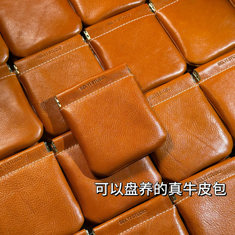 [Produced by Bei Yi] Pure Cowhide Leather First-Layer Vegetable-Tanned Handmade Jewelry Storage Bag, Bracelet Storage Pouch