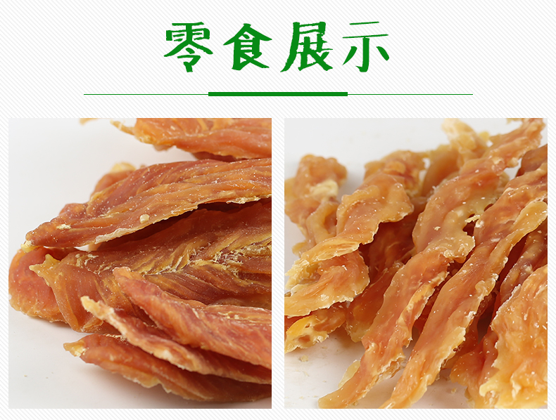Chó ăn vặt spree túi thú cưng cắn răng hàm mol mol teddy lông vàng gà ức chó con ham nhỏ xúc xích - Đồ ăn vặt cho chó royal canin cho chó con