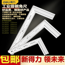 Deli stainless steel angle ruler 90 degrees woodworking high precision horizontal triangle ruler angle tool ruler DL4036