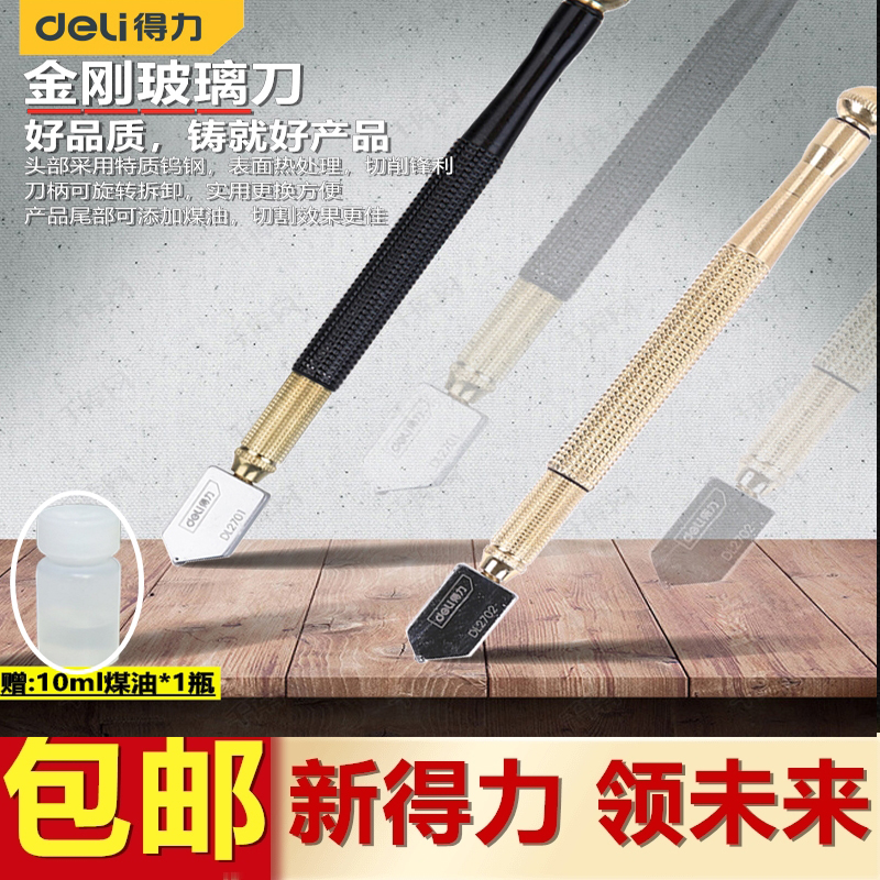 Powerful glass cutter diamond thick glass multi-function hand-held roller tile cutter DL2701 2