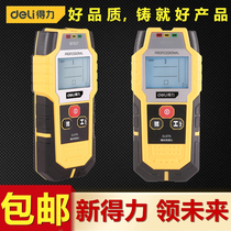 Del multi-function Wall detector metal wood cable electrical line steel bar wall detector DL9715
