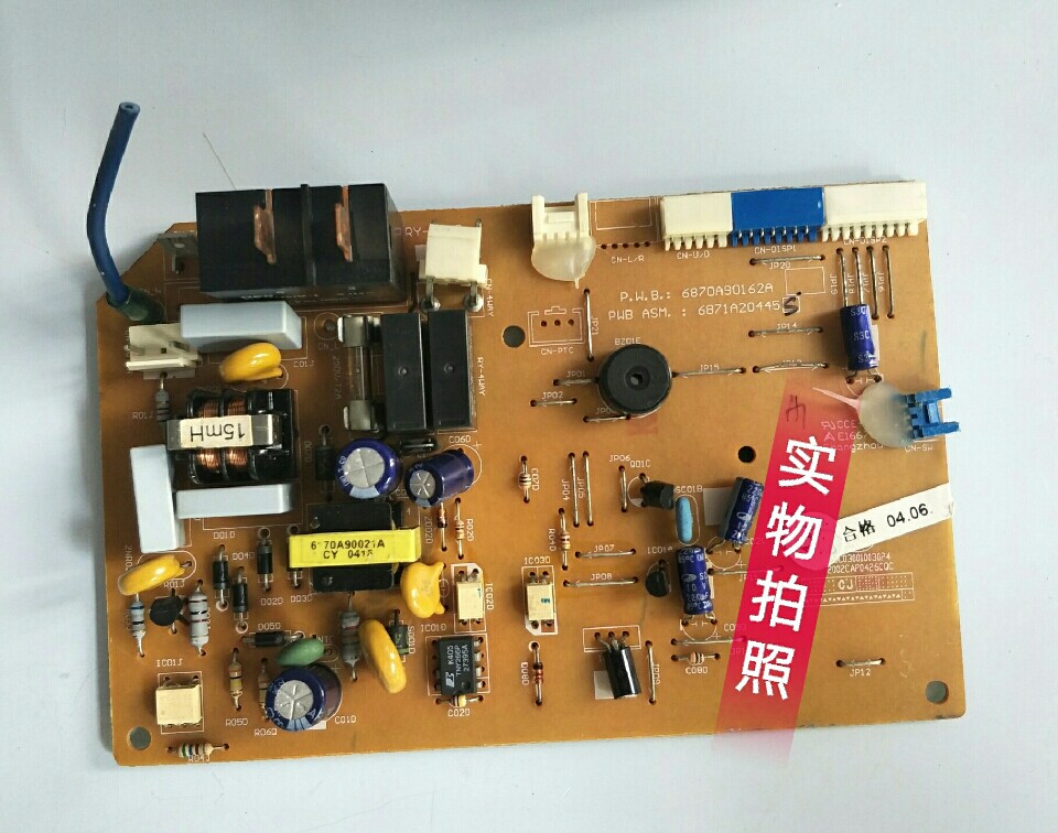 LG air conditioner original computer board power board 6870A90162A 6871A20445S P L T