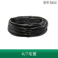 4/7 7/G812 за метр